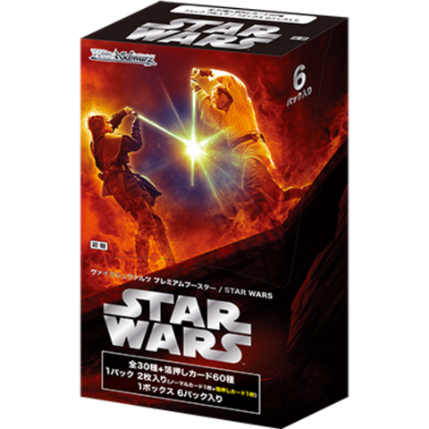 Weiss Schwarz - Star Wars Premium Booster Box