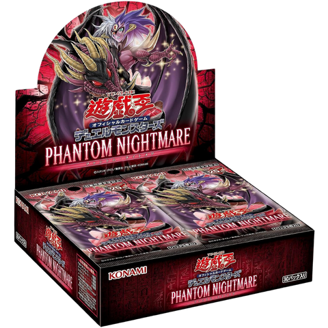 Yu-Gi-Oh! Asian English Phantom Nightmare [PHNI]