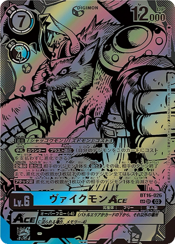 Digimon TCG - BT16-026 Vikemon ACE (Parallel) [Rank:A]