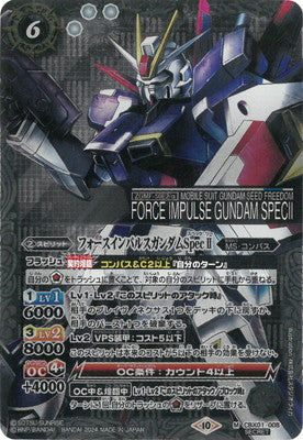 Battle Spirits - Force Impulse Gundam Spec II (Parallel) [Rank:A]