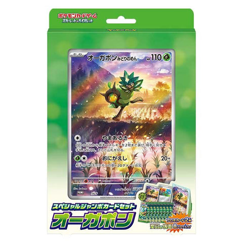 [Japanese] Pokemon SV6 Special Jumbo Card Set Ogerpon