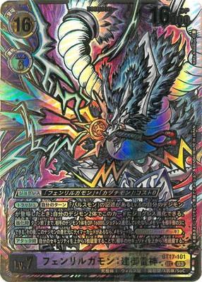 Digimon TCG - BT17-101 Fenriloogamon: Takemikazuchi (Parallel) [Rank:A]