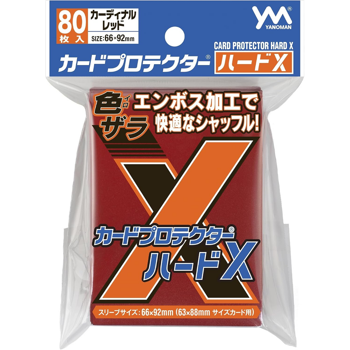 Yanoman X Card Protector Hard X - Cardinal Red