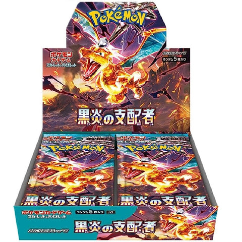 [Japanese] Pokemon SV3 Ruler of the Black Flames Booster box