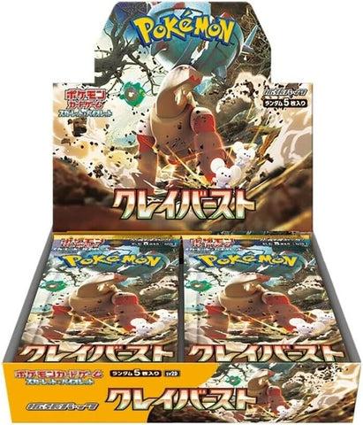 [Japanese] Pokemon SV2D Clay Burst Booster box