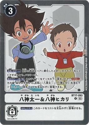 Digimon TCG - BT17-093 Yagami Taichi & Yagami Hikari (Parallel) [Rank:A]