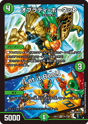 Duel Masters - DMEX-17 41/138 Oblady Hornet /「Let it Bee!」 [Rank:A]