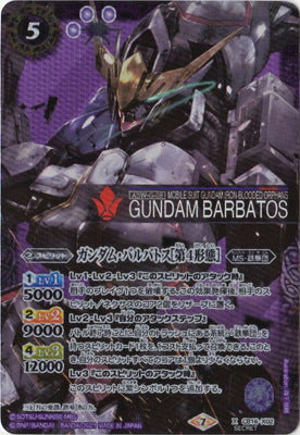 Battle Spirits - Gundam Barbatos (4th Form) (Parallel) [Rank:A]