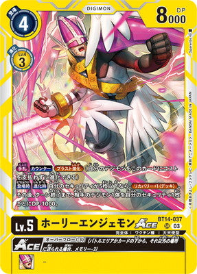 Digimon TCG - BT14-037 Holy Angemon ACE [Rank:A]