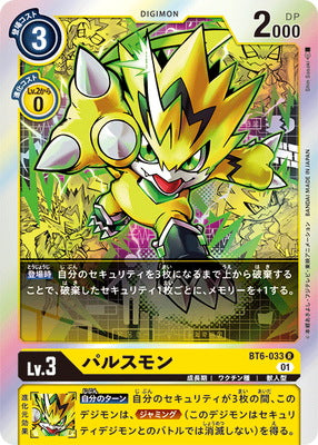Digimon TCG - BT6-033 Pulsemon [Rank:A]