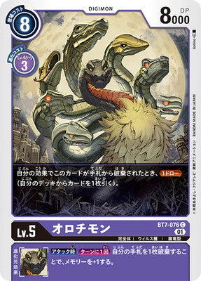 Digimon TCG - BT7-076 Orochimon [Rank:A]