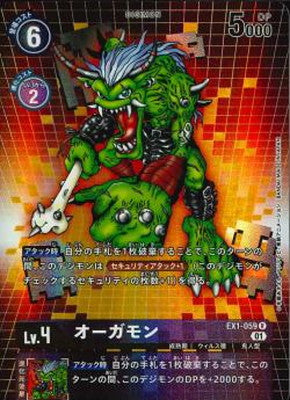 Digimon TCG - EX1-059 Orgemon (Parallel) [Rank:A]