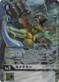 Digimon TCG - BT8-084 Chimairamon (Parallel) [Rank:A]