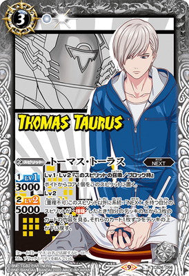Battle Spirits - Thomas Taurus [Rank:A]