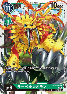 Digimon TCG - BT7-052 Saber Leomon [Rank:A]