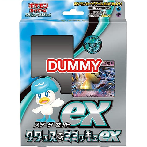 [Japanese] Pokemon Starter Deck - Quaxly & Mimikyu