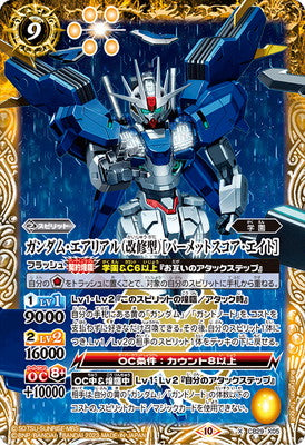 Battle Spirits - Gundam Aerial (Rebuild) ［Permet Score Eight］ [Rank:A]