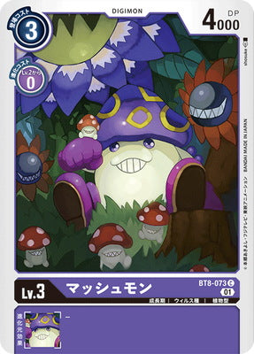 Digimon TCG - BT8-073 Mushmon [Rank:A]
