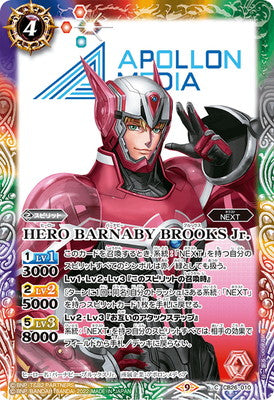 Battle Spirits - HERO BARNABY BROOKS Jr. [Rank:A]