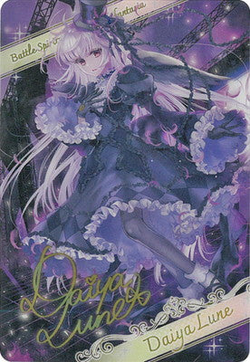 Battle Spirits - Metallic Bromide Card Daiya Lune