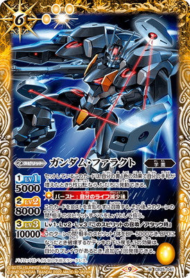 Battle Spirits - Gundam Pharact [Rank:A]