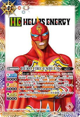 Battle Spirits - HERO FIRE EMBLEM [Rank:A]