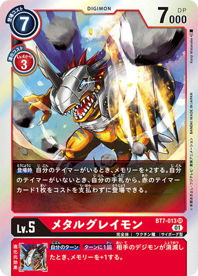 Digimon TCG - BT7-013 Metal Greymon [Rank:A]