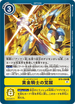 Digimon TCG - BT9-098 Awakening of Gold Digizoid [Rank:A]