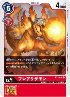 Digimon TCG - BT1-018 Flare Lizamon [Rank:A]