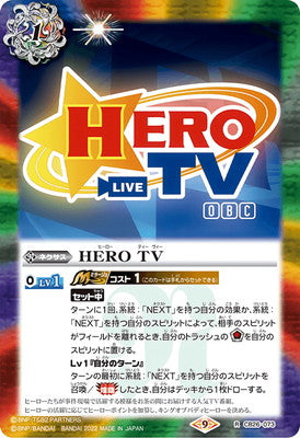 Battle Spirits - HERO TV [Rank:A]