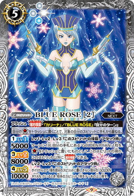 Battle Spirits - BLUE ROSE (2) [Rank:A]
