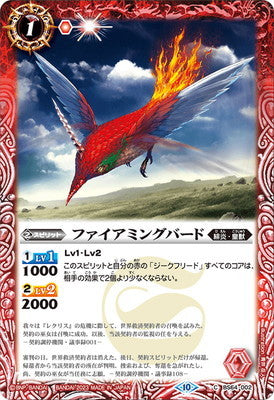 Battle Spirits - Firemingbird [Rank:A]
