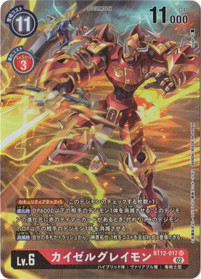 Digimon TCG - BT12-017 Kaiser Greymon (Parallel) [Rank:A]