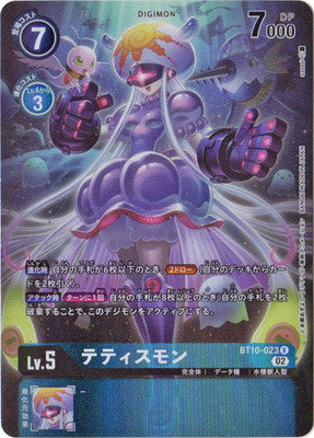 Digimon TCG - BT10-023 Thetismon (Parallel) [Rank:A]