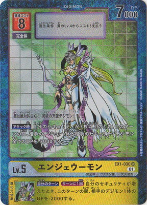 Digimon TCG - EX1-030 Angewomon (Parallel) [Rank:A]