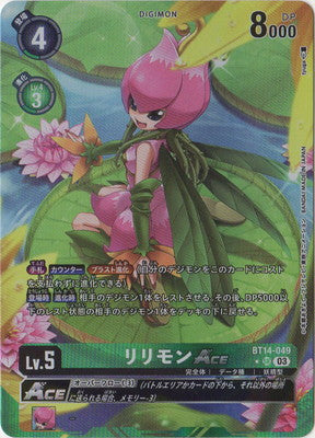 Digimon TCG - BT14-049 Lilimon ACE (Parallel) [Rank:A]