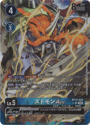 Digimon TCG - BT14-026 Zudomon ACE (Parallel) [Rank:A]
