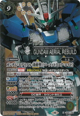 Battle Spirits - Gundam Aerial (Rebuild) ［Permet Score Eight］ (Parallel) [Rank:A]