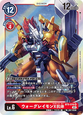 Digimon TCG - BT9-016 War Greymon X-Antibody [Rank:A]