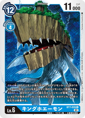 Digimon TCG - BT7-028 King Whamon [Rank:A]