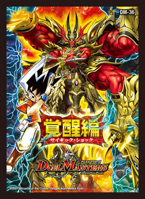 Duel Masters - DMBD-18 Sleeve DM-36 Psychic Shock
