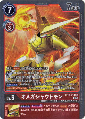 Digimon TCG - BT12-014 Omega Shoutmon (Parallel) [Rank:A]