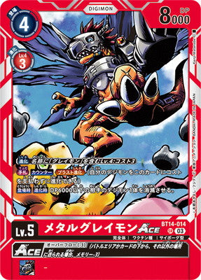 Digimon TCG - BT14-014 Metal Greymon ACE [Rank:A]