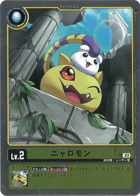 Digimon TCG - BT15-003 Nyaromon (Parallel) [Rank:A]