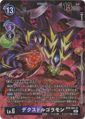 Digimon TCG - BT9-081 Death-X-DORUgoramon (Parallel) [Rank:A]