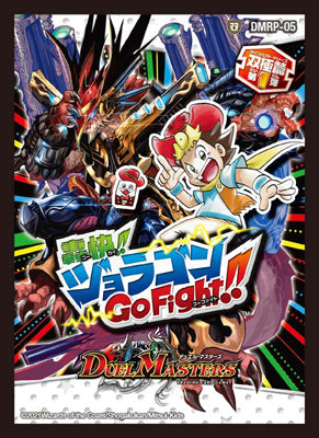 Duel Masters - DMBD-18 Sleeve DMRP-05 Gokai!! Joragon Go Fight!!