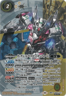 Battle Spirits - Gundam Lfrith ［Bit On Form］ (Parallel) [Rank:A]