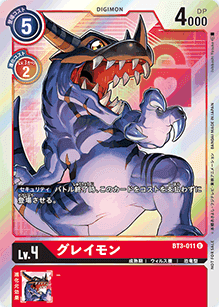 Digimon TCG - BT3-011 Greymon (Parallel) [Rank:A]