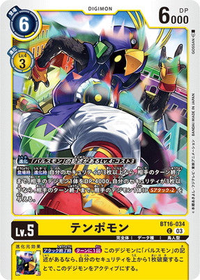 Digimon TCG - BT16-034 Tempomon [Rank:A]