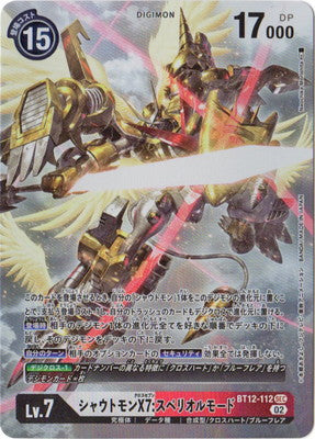 Digimon TCG - BT12-112 Shoutmon X7: Superior Mode (Parallel) [Rank:A]
